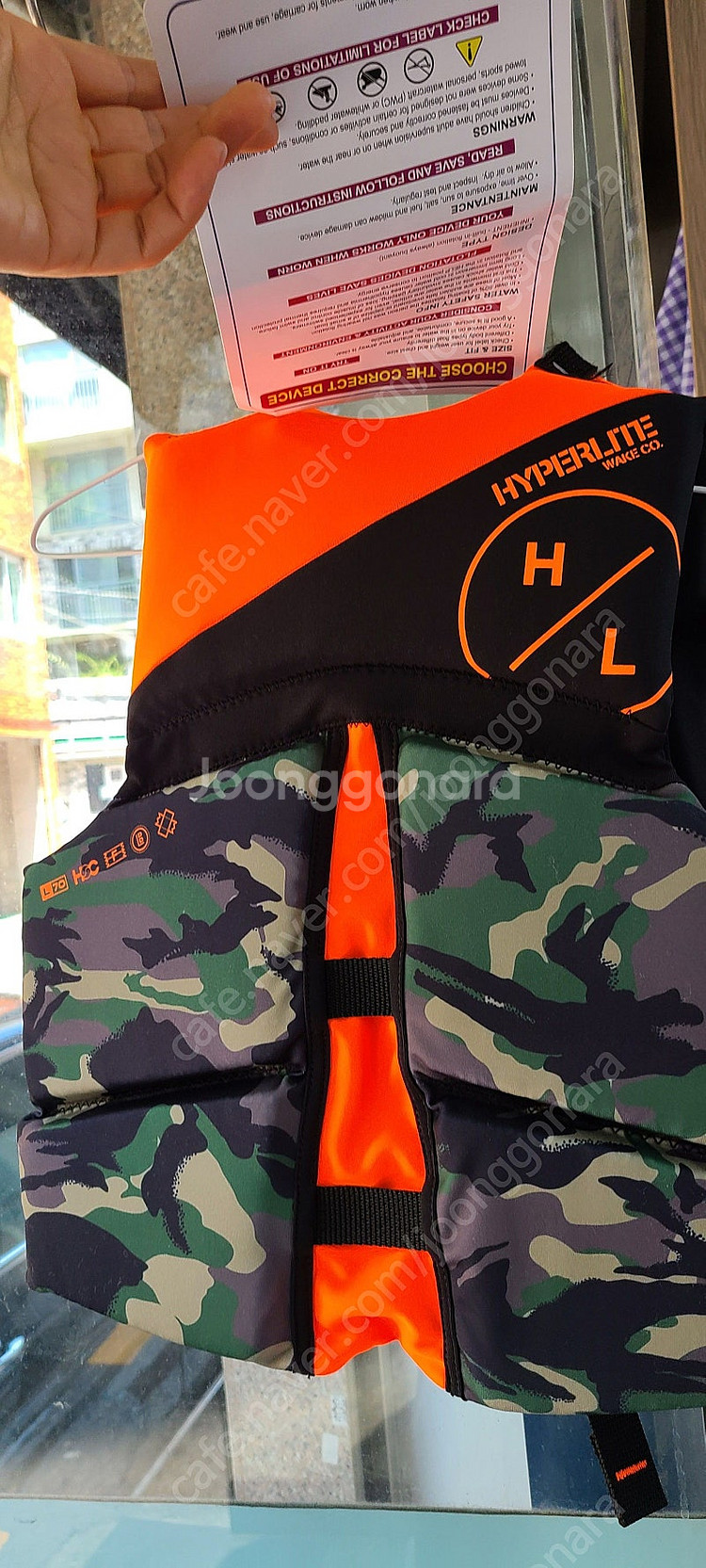 하이퍼라이트 아동용 25~40kg 라지사이즈 구명조끼 ...--1