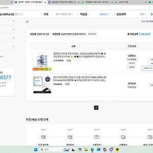 ADM 9600X 5070 본체 판매합니다