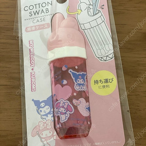 정품 새상품 마이멜로디 면봉케이스 알약 케이스