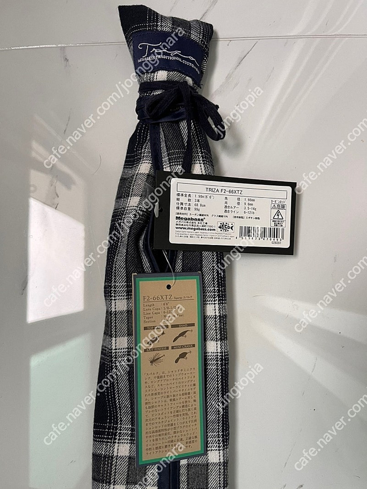 메가배스 트리자 F2-66XTZ (3절) 한정판 새상품 팝니다. 이미지