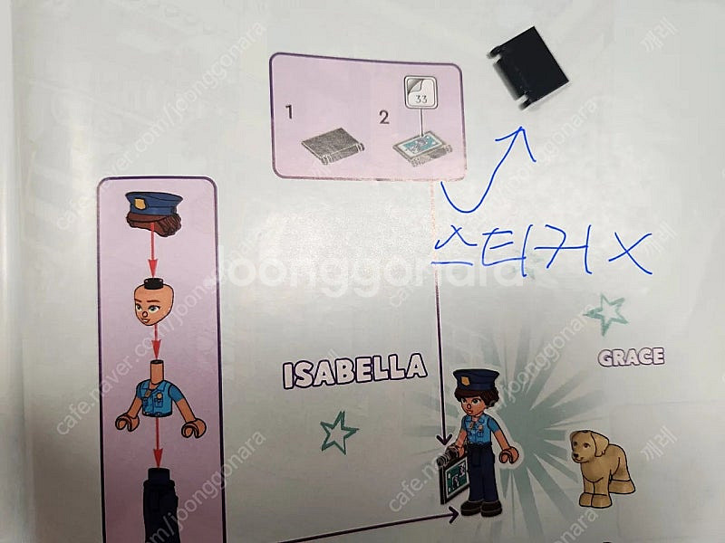 레고프렌즈 41732다운타운스퀘어--2
