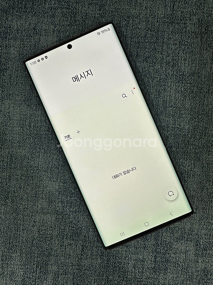 갤럭시S22울트라 256G 버건디 파손없고 상태좋은 단...--4