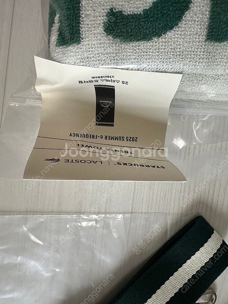 스타벅스 라코스테 가방, 타올--2