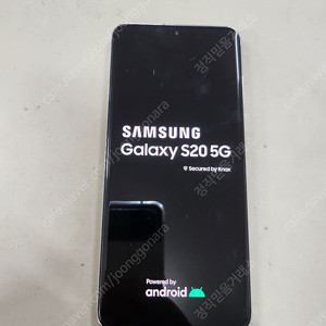 갤럭시S20 5G 128GB 화이트 수원 인근 전지역 무료배송 가능 합니다.