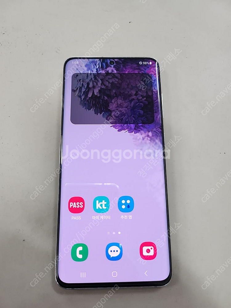 갤럭시S20 5G 128GB 화이트 수원 인근 전지역 ...--1