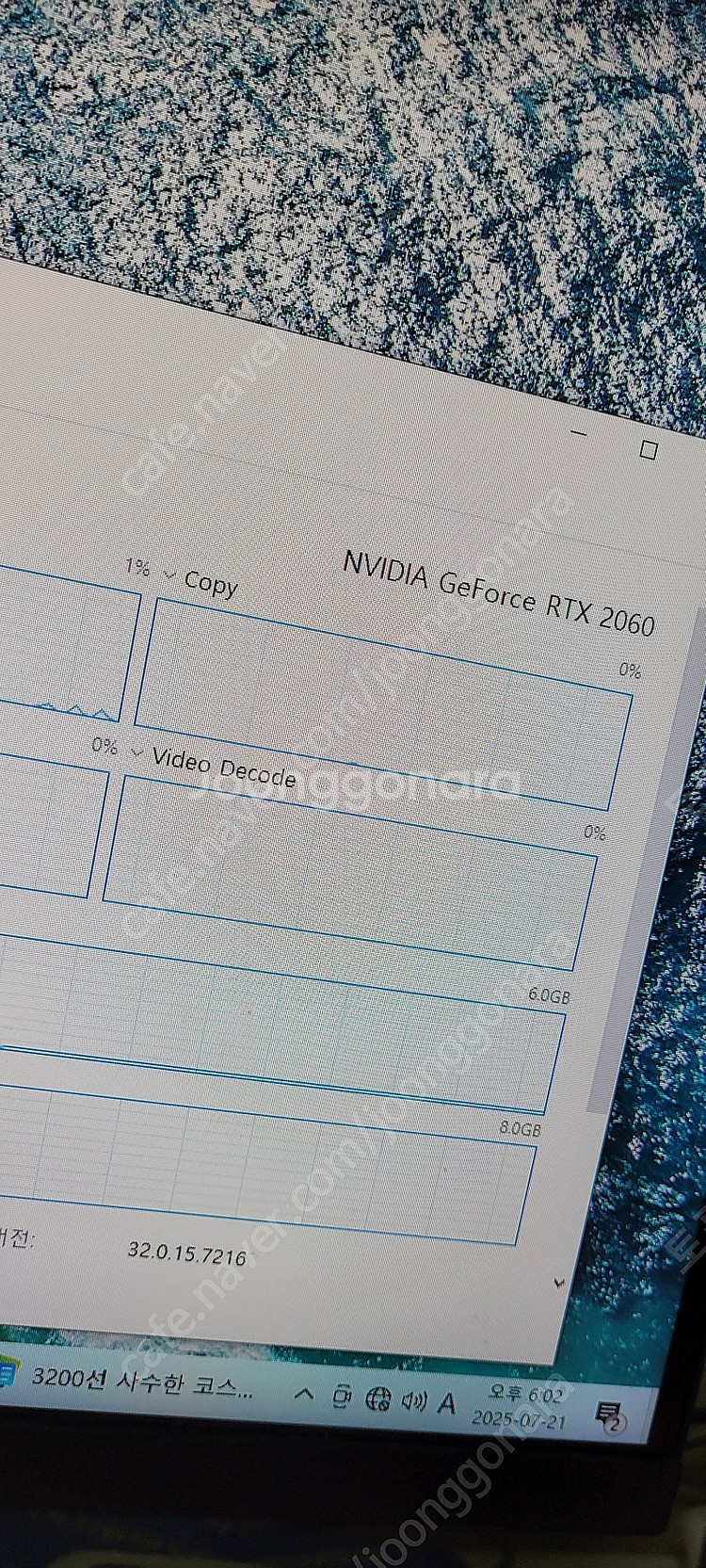 i5 9600k rtx2060 게이밍 컴퓨터 본체--3