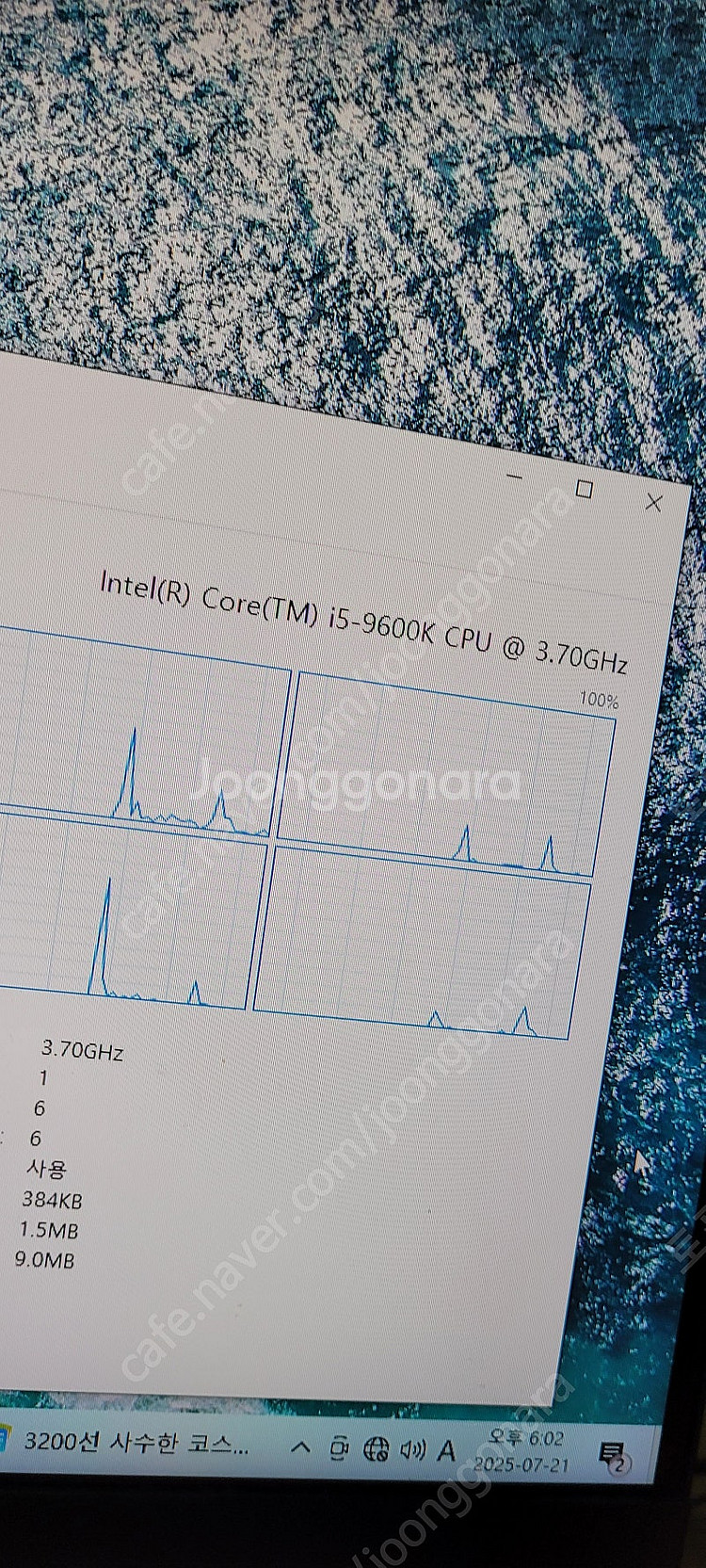 i5 9600k rtx2060 게이밍 컴퓨터 본체--4