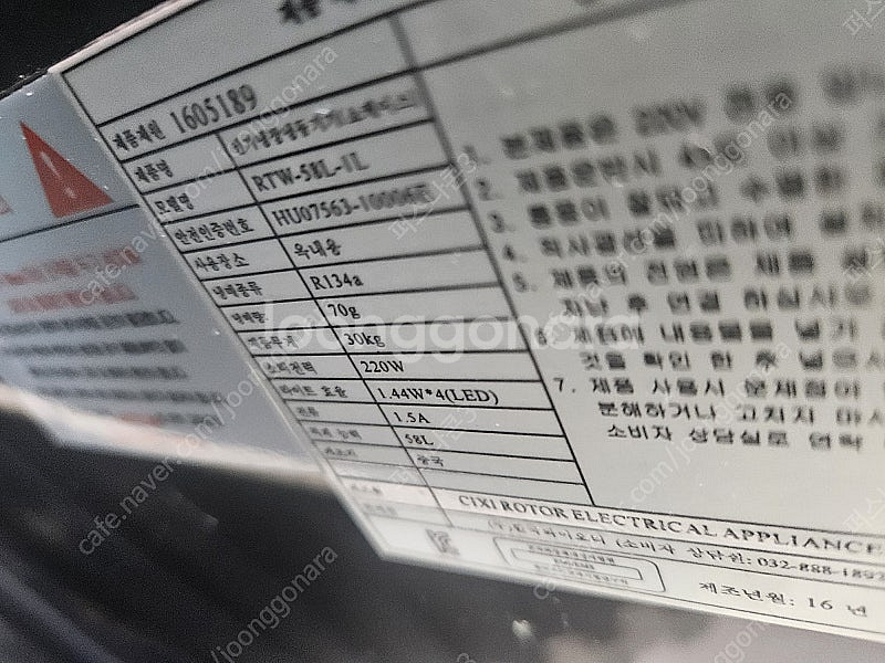 YOT쇼케이스 RTW-58L-1L YOT 와이오티 미니...--2