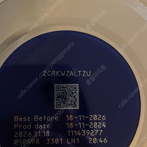 압타밀 2단계 독일 내수용