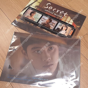 말할수없는비밀 도경수 필름마크 새상품 미개봉