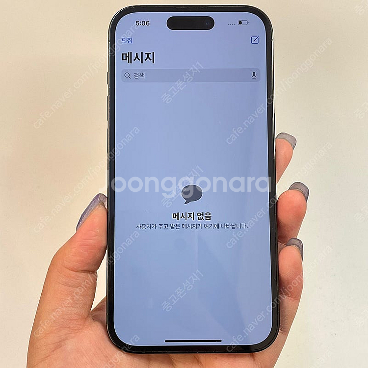 99758(울산중고폰) 아이폰14프로 배터리성능 85%...--2