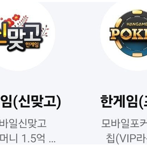 구글 기프트카드 기프트코드 배달의민족 요기요 배민배달 상품권 기프티콘 우주패스 쿠폰 SKT VIP PICK 멕시카나치킨 0데이 피자헛 자담치킨 1만 포인트 페이코 한게임 신맞고포커