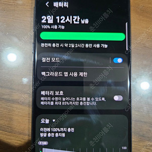 갤럭시 s10e 개인 판매합니다