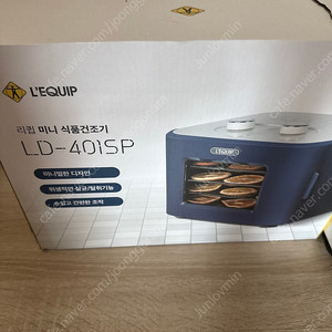 리큅 미니 식품건조기 (LD-401SP) / 새제품