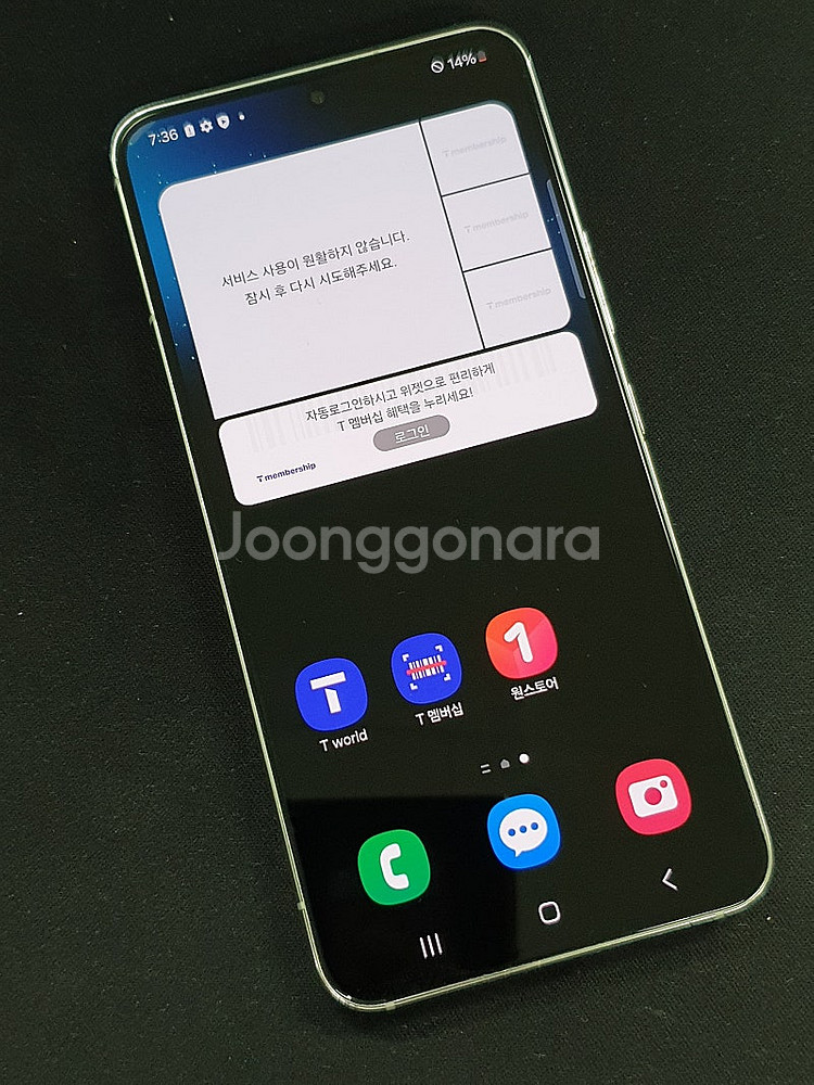 갤럭시 S22 화이트 256기가 22년 11월개통 초미...--2