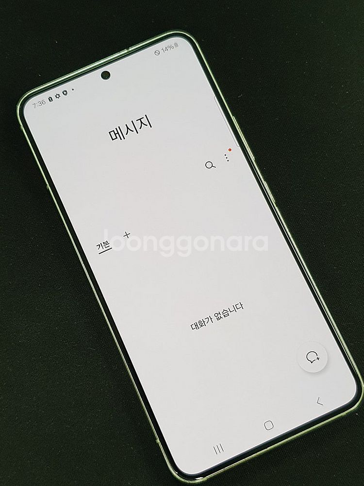 갤럭시 S22 화이트 256기가 22년 11월개통 초미...--4