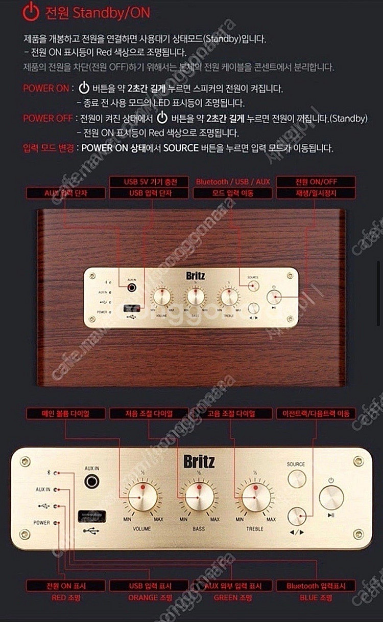 브리츠 프리미엄 올인원 블루투스 스피커--3