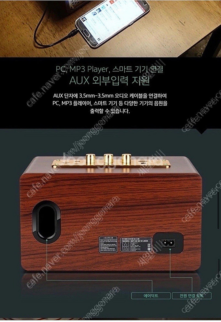 브리츠 프리미엄 올인원 블루투스 스피커--4