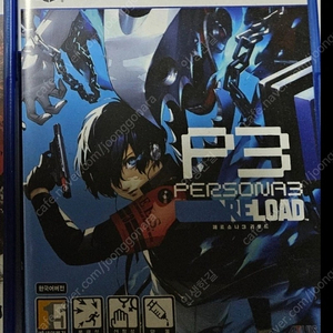 ps5 페르소나3 리로드 판매합니다 (택포)