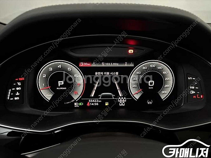 [아우디]Q7 (4M) 55 TFSI 콰트로 프리미엄 ...--7