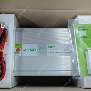 다르다인버터(DP-44012AQ) 5KW/12V