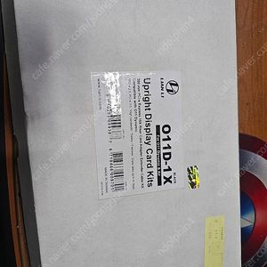 리안리 o11d 라이저킷 팝니다