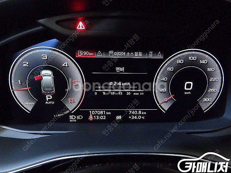 [아우디]Q7 (4M) 45 TDI 콰트로 프리미엄 중...--9