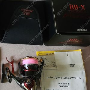 시마노 24테크늄 파이어블러드 3000dxg s 우핸들