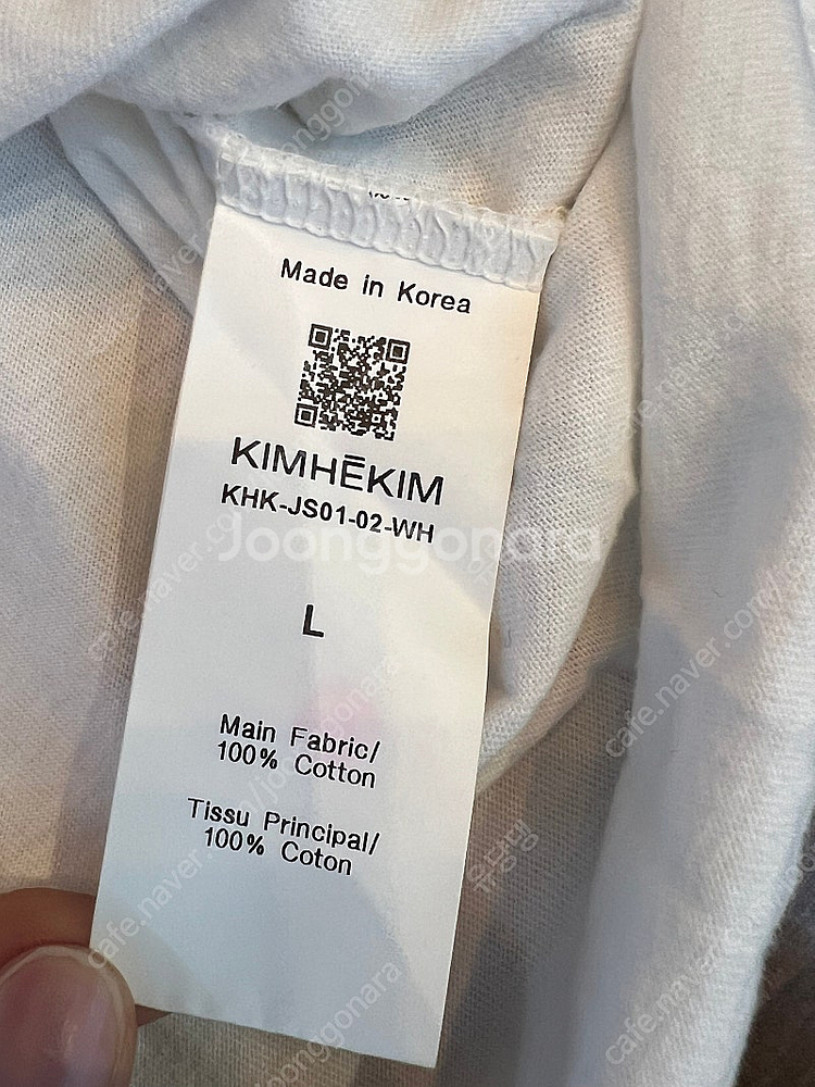 김해김 반팔 티셔츠 화이트 L--1