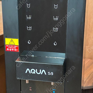아쿠아s9 핫워터디스펜서 판매