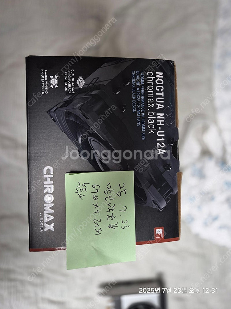 녹투아 nh-612a 크로맥스 팝니다--0
