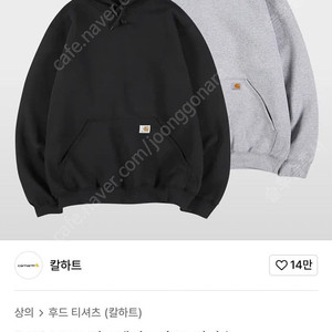 칼하트 미드웨이트 후드티 ( S / 회색 )