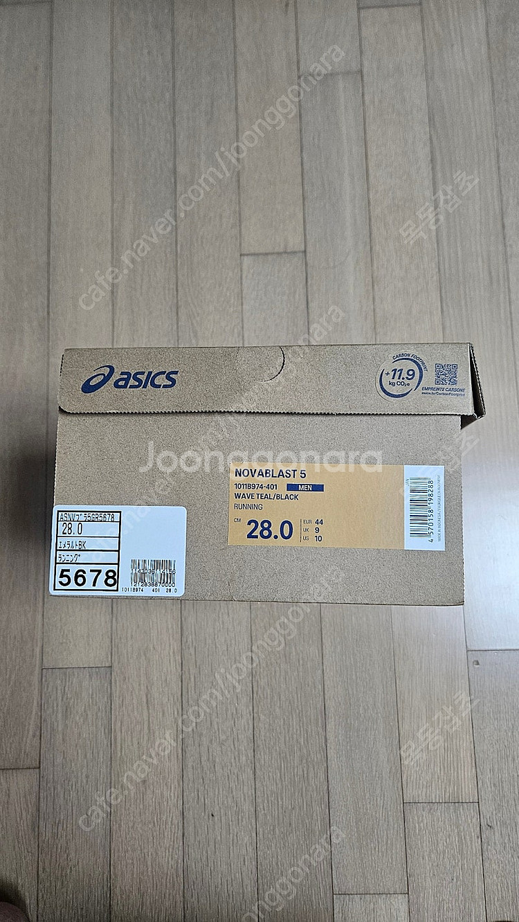 노바블라스트5 웨이브틸 280mm--4