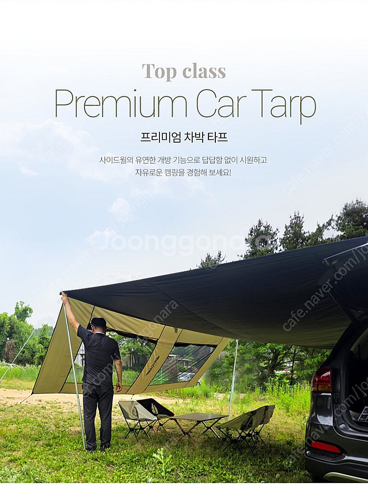이월 새제품 창고 대방출 435*435 렉타타프스킨 그...--4