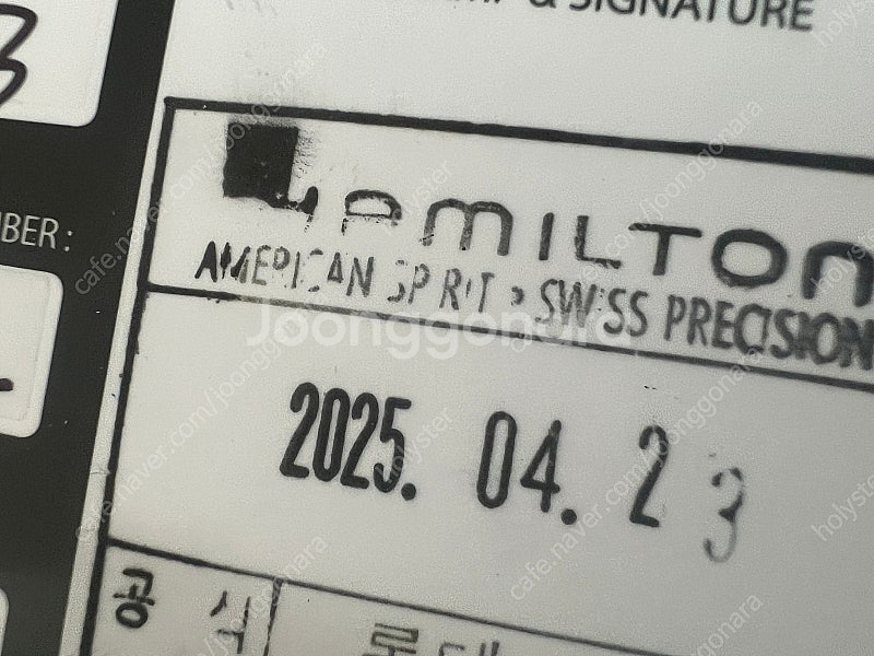 해밀턴 카키필드 오토 오토매틱 손목시계 와치--8