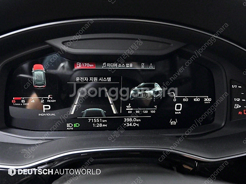 아우디 Q8 55 TFSI 콰트로 프리미엄 중고차 판매...--7