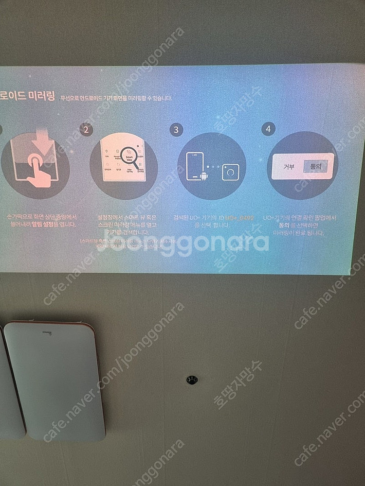 ai레이저 빔 프로젝트--2