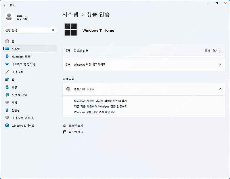 인텔 8600K + z390m + rx580 8g 본체--7