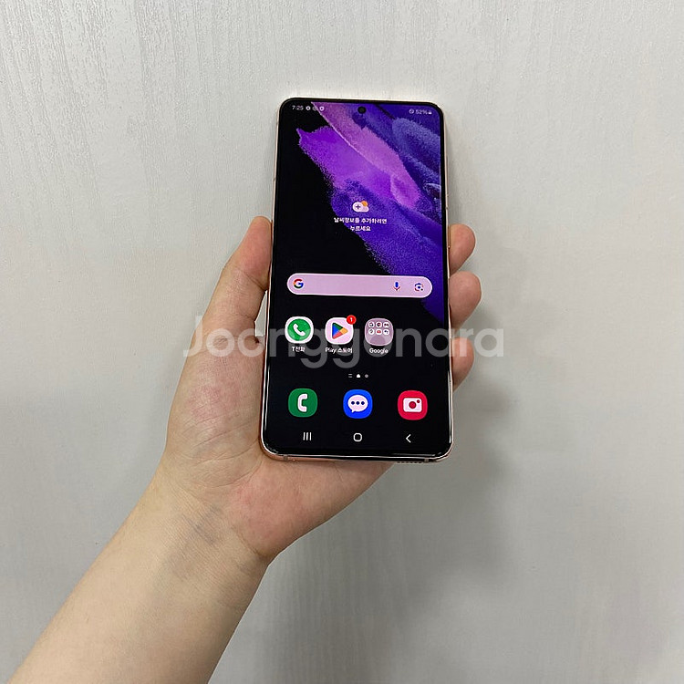 77584 갤럭시S21 바이올렛 256GB 부산 중고폰...--0