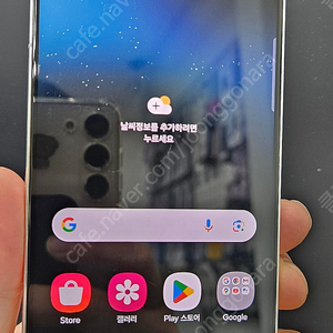 갤럭시S22 S901 256G 자급제 화이트 20만 인천 부평