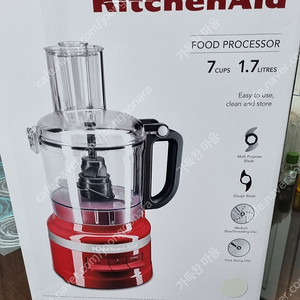 키친에이드 푸드프로세서 7컵