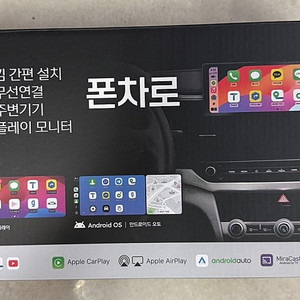 [팝니다] 폰차로2S_테슬라모델3 하이랜드