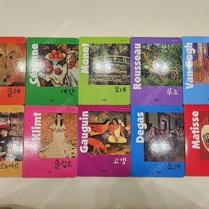 애플비 첫 명화