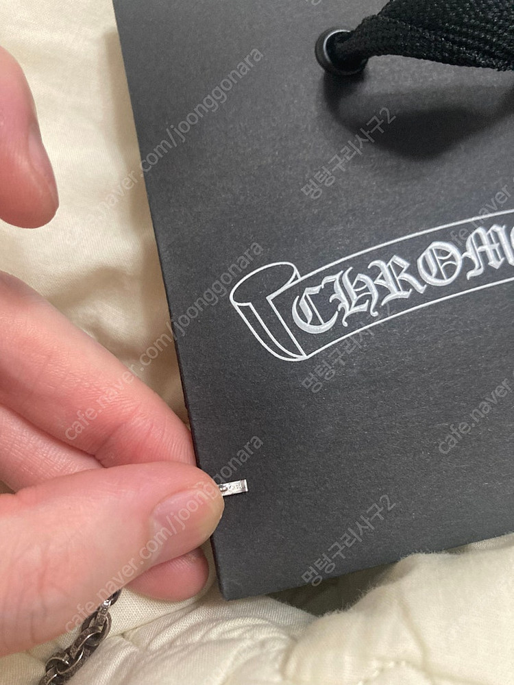 크롬하츠 페이퍼 팔찌 스몰 7인치 새상품팔아요 25년 7월구매--5