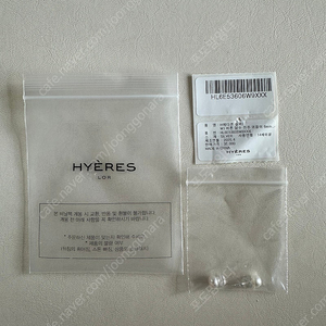 이에르도르 H에디션 실버 버튼 담수 진주 귀걸이 6mm