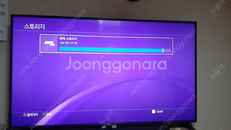 ps4 슬림 5.05(커펌) 2테라(게임 50개) 본체...--3