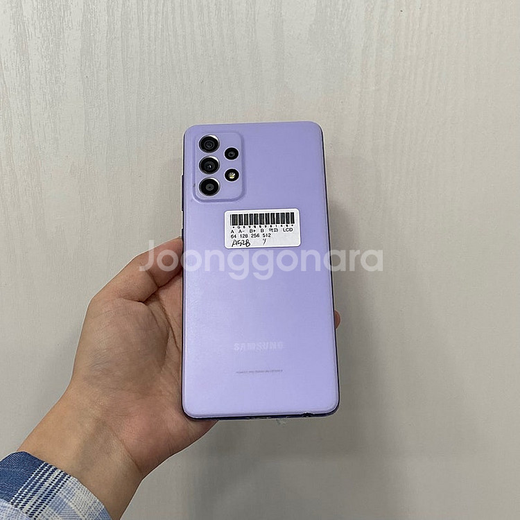 98140 갤럭시A52s 바이올렛 128GB 부산 중고...--3