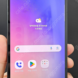 갤럭시A퀀텀4 A546 128G 무잔상 블랙 13만 인천 부평