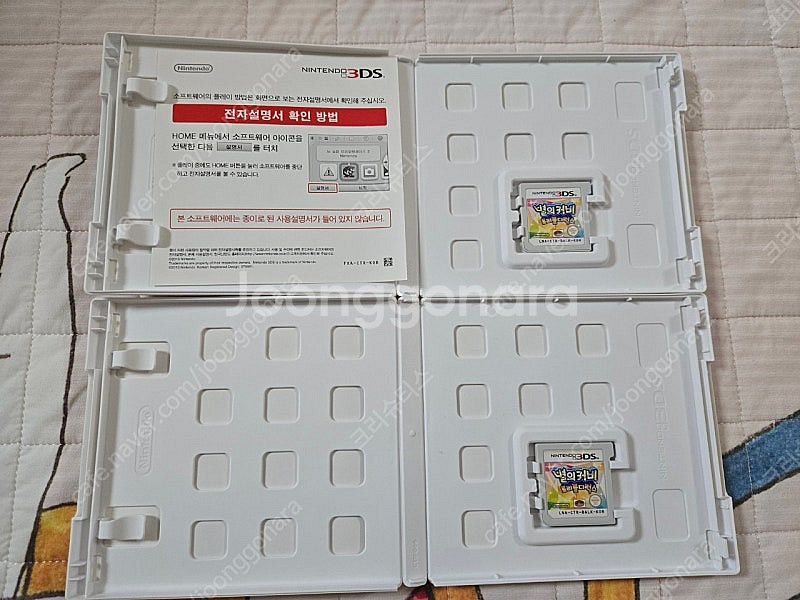 3DS 별의커비 트리플디럭스 2개--1