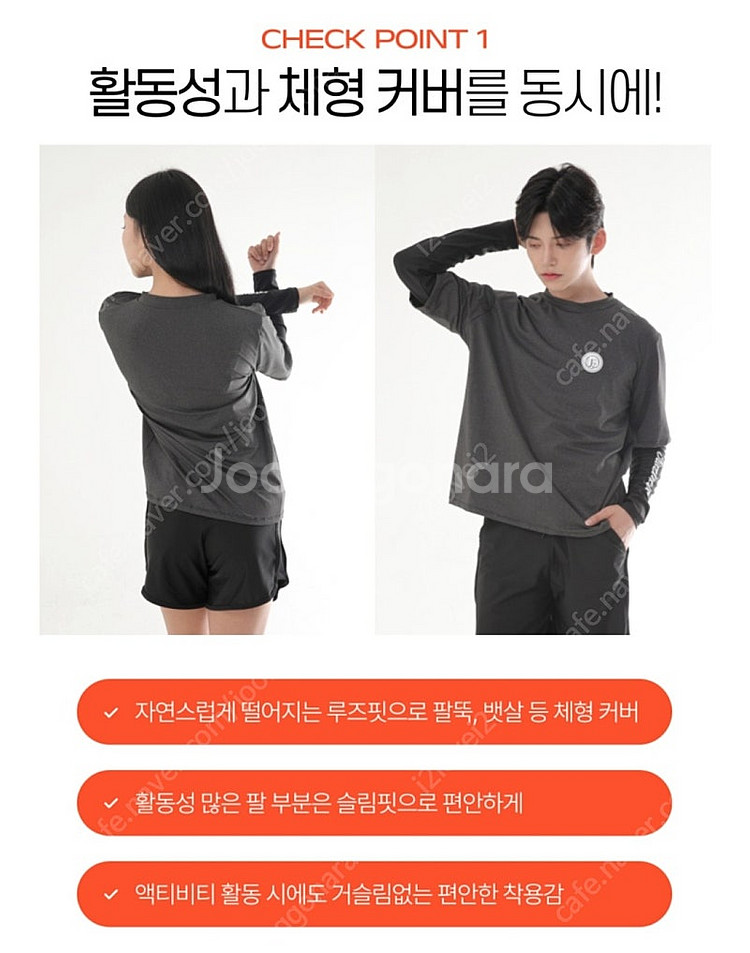 택포) 여성용 래쉬가드 반팔일체형 수영복 물놀이 상의 ...--3
